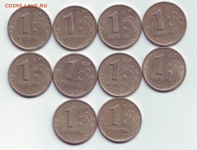 1рубль 1999м-19шт,1рубль1999сп-10шт 13,03,16 22-00 - Image0069.JPG