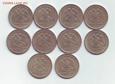 1рубль 1999м-19шт,1рубль1999сп-10шт 13,03,16 22-00 - Image0070.JPG