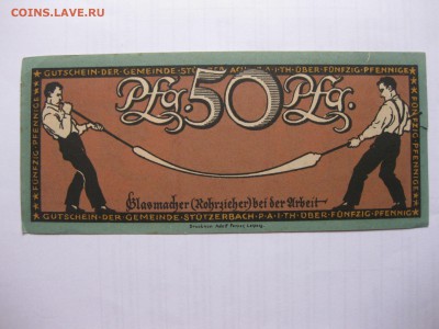 STUTZERBACH,50 пфеннигов 1921г(Стеклодувы)!до 12.03.2016 - IMG_2542.JPG