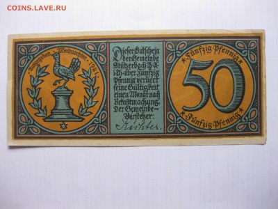 STUTZERBACH,50 пфеннигов 1921г(Стеклодувы)!до 12.03.2016 - IMG_2543.JPG