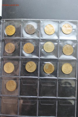 13 Советских копеек - IMG_2004.JPG