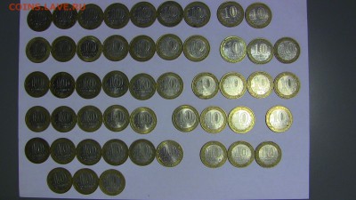 ДГР 2002-2004г + министерства 58шт. до 14.03 23:00 МСК - IMG_1141.JPG