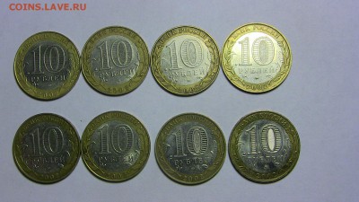 ДГР 2002-2004г + министерства 58шт. до 14.03 23:00 МСК - IMG_1143.JPG
