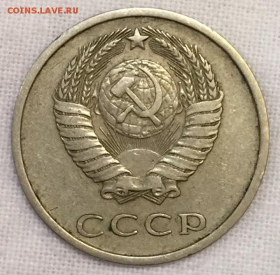 20 копеек 1973г. Сохран! Из обращения. До 10 марта в 22:00 - а