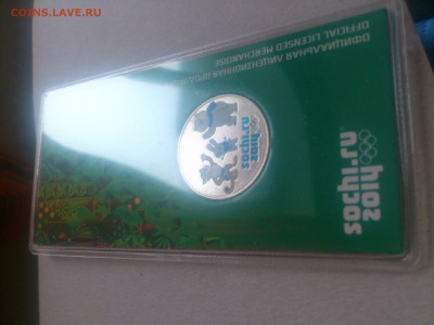 25₽ Цв.Талисманы ВДАВЛЕННЫЕ (редкая) - 003.JPG