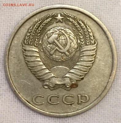 20 копеек 1973г. Из обращения. До 10 марта в 22:00 - ааа