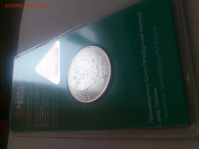25₽ Цв.Талисманы ВДАВЛЕННЫЕ (редкая) + нечастый Аверс - 003.JPG