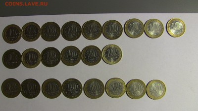 Удмуртия, Адыгея, КБР, Калмыкия, Астрахан. ММД 77шт до 14.03 - IMG_1152.JPG