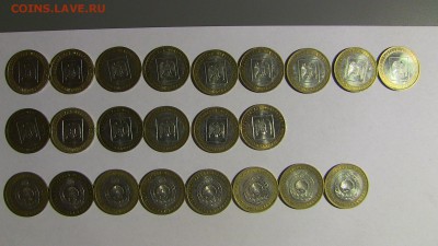 Удмуртия, Адыгея, КБР, Калмыкия, Астрахан. ММД 77шт до 14.03 - IMG_1150.JPG