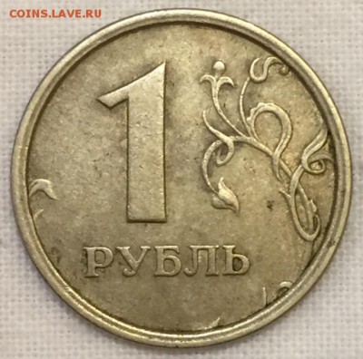 1 рубль 1997г. Широкий кант. СОХРАН!!! До 10 марта в 22:00 - р1