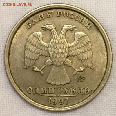 1 рубль 1997г. Широкий кант. СОХРАН!!! До 10 марта в 22:00 - а1