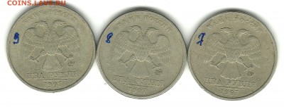 2 руб.1997г ммд шт.1.4 ? - аверс