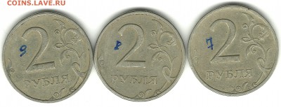 2 руб.1997г ммд шт.1.4 ? - реверс 1.4