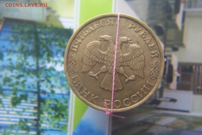 50 рублей 1993 поворот - 102_0810.JPG