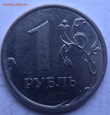 2 монеты  1 руб. 2012г ШТ??? - DSCN8818.JPG