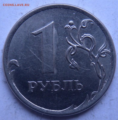 2 монеты  1 руб. 2012г ШТ??? - DSCN8820.JPG