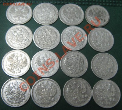 10 копеек 1899-1914 до 25.10.10(21-00) - 10 коп 1899-1914 ав