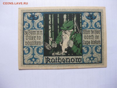 RATHENOW,50 пфеннигов (нотгельд)!до 12.03.2016 - IMG_2554.JPG