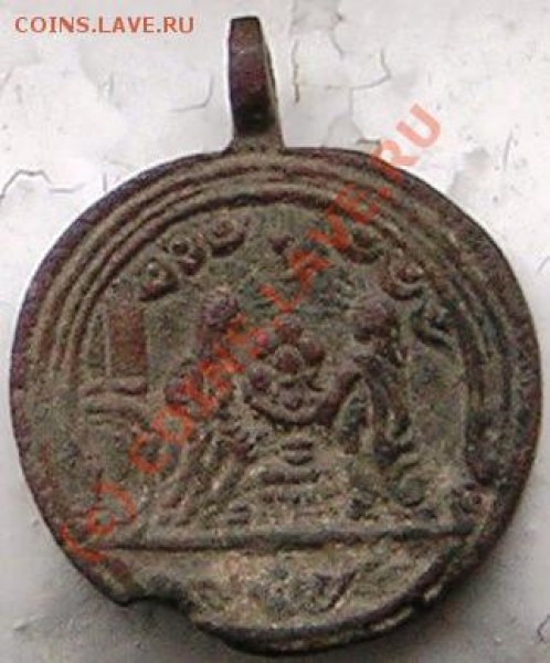 Идентифицмруйте медальку! - Medal a.JPG
