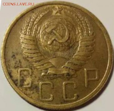 5 копеек 1950 - 24936087