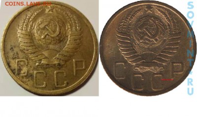 5 копеек 1950 - 24936087
