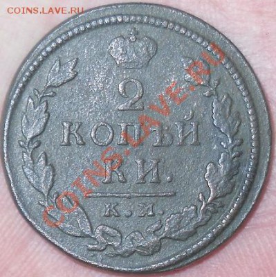 5коп. 1808г. до 19.10.2010г. 21:00 мск. - бонус1