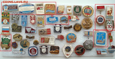 Солянка интересных знаков, фиксированно - 30 рублей знак. - по 30