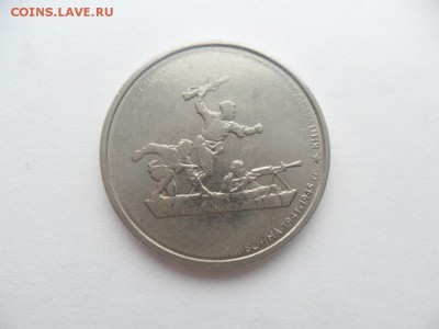 Непрочекан! 5 руб. Крым  до 12.03.16г. в 22-00 по Москве. - SAM_7603.JPG