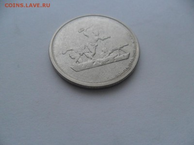 Непрочекан! 5 руб. Крым  до 12.03.16г. в 22-00 по Москве. - SAM_7604.JPG