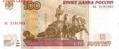 Поиск дат на номерах банкнот - 1981.09.01 и 1981.09.21
