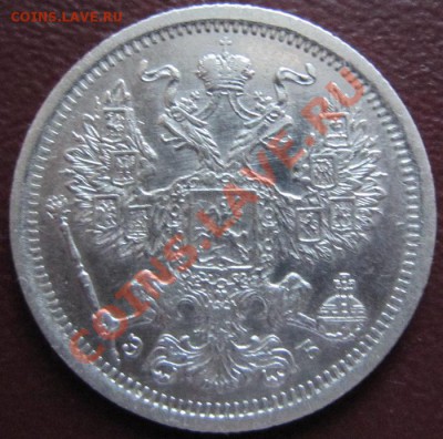 20 копеек 1906 до 20.10.2010 22.00 МСК (Короткий Аукцион!) - 20к1906.1.