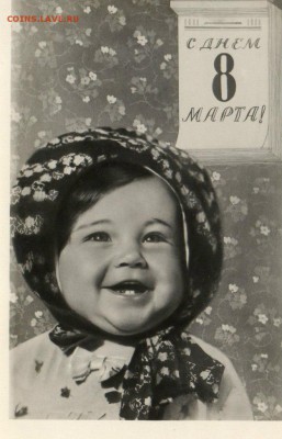 С 8 Марта Милые Женщины!!!!!! - 8 М