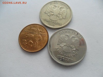 Раскол, смещение 10коп., 1 руб.  До 12.03.16г. в 22-00 Мск. - SAM_7638.JPG