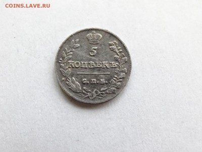 Пять копеек 1813 - DSC00376.JPG