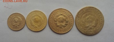 1,2,3,5 коп 1929 хорошие  до 15 марта - 1929 2
