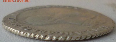 гривенники 1751 и1753 года предпродажная оценка - P1140894.JPG