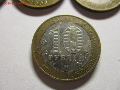 Биметалл уставший, 13 монет, есть нечастые - IMG_1165.JPG