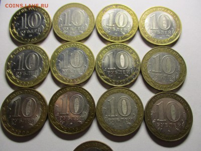 Биметалл уставший, 13 монет, есть нечастые - IMG_1158.JPG