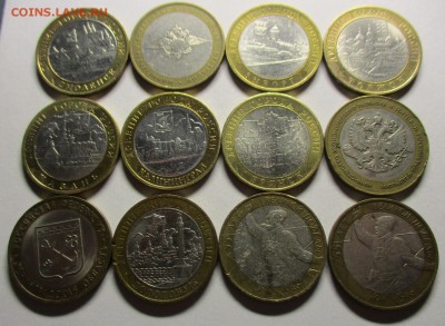 Биметалл уставший, 13 монет, есть нечастые - IMG_1150.JPG