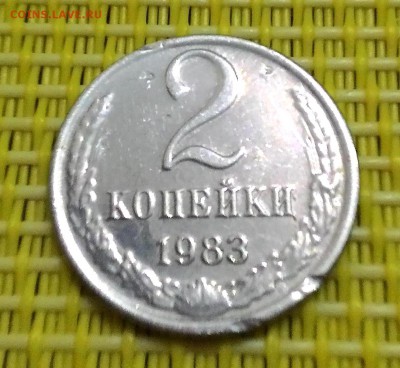 Монета 2 копейки 1983 года из белого металла - P_20160304_210023