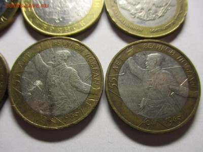 Биметалл уставший, 13 монет, есть нечастые - IMG_1156.JPG