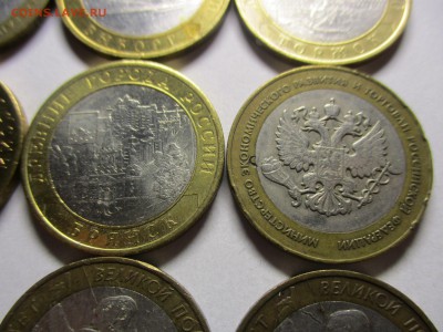 Биметалл уставший, 13 монет, есть нечастые - IMG_1154.JPG
