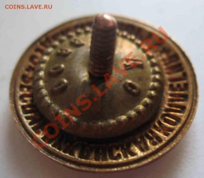 Республиканская Коллегия судей по спорту - 1-1