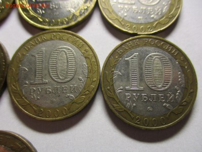 Биметалл уставший, 13 монет, есть нечастые - IMG_1164.JPG
