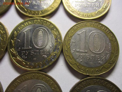 Биметалл уставший, 13 монет, есть нечастые - IMG_1162.JPG