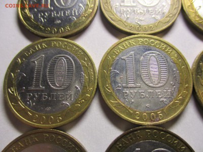 Биметалл уставший, 13 монет, есть нечастые - IMG_1161.JPG
