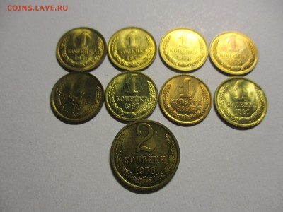 Подборка копеек 70-х гг. со штемпельным блеском - IMG_1127.JPG
