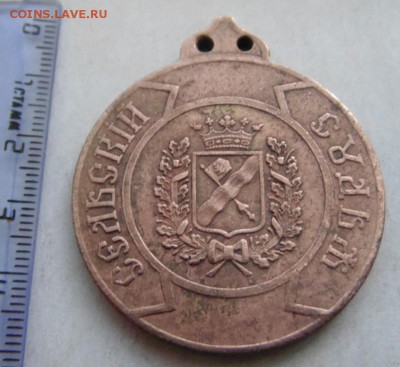 Знак на определение (сельский......) - DSC05576.JPG