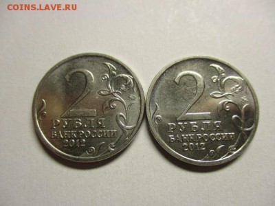 Расколы на двушках бородино + бонусы - IMG_1104.JPG