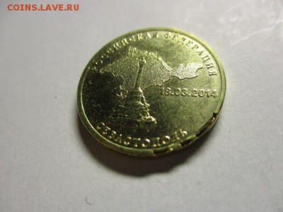 Расколы на двушках бородино + бонусы - IMG_1124.JPG